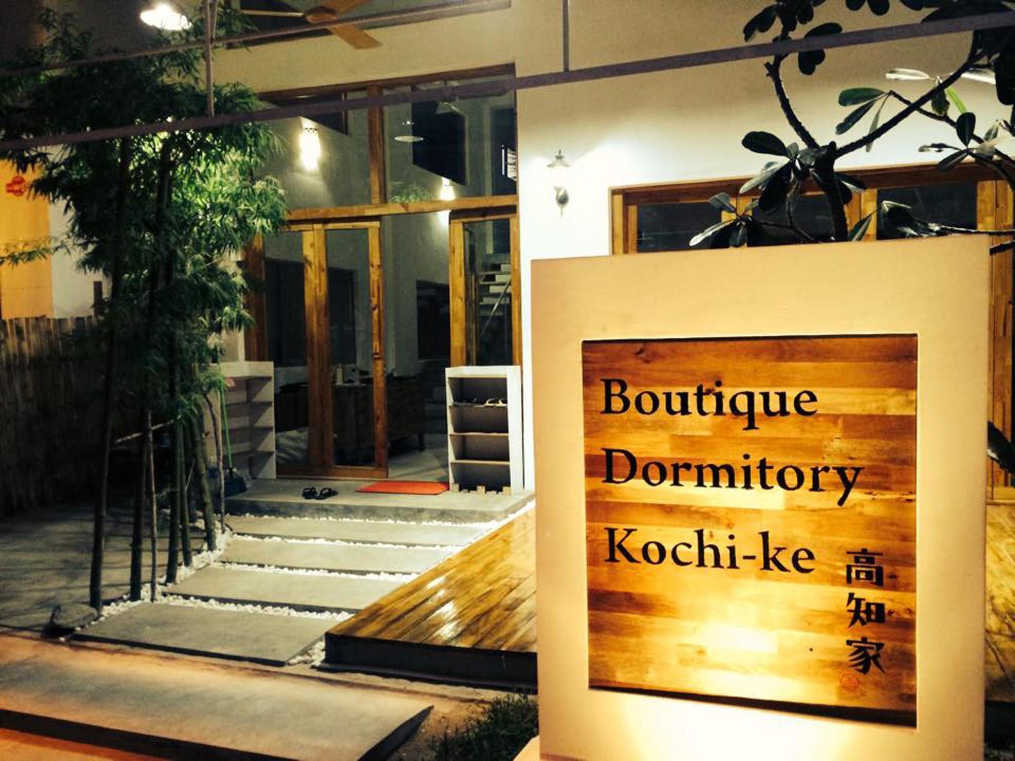 Boutique Dormitory Kochi-Ke 暹粒 外观 照片